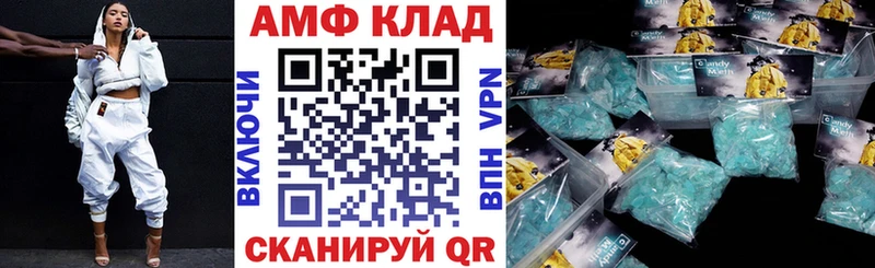 Amphetamine Premium  цены наркотик  Гудермес 
