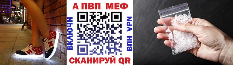 магазин    Гудермес  Alpha-PVP Crystall 