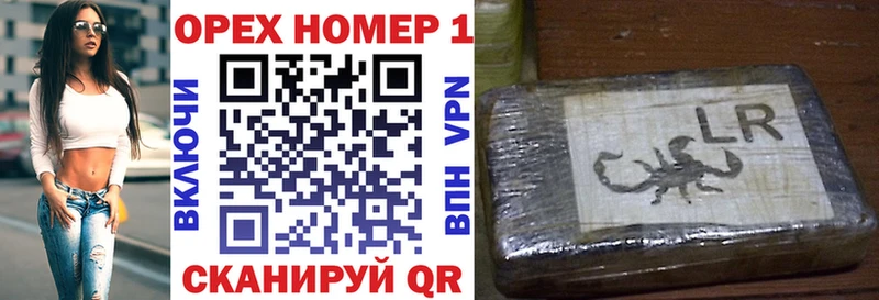 наркошоп  Гудермес  hydra онион  Cocaine 99% 