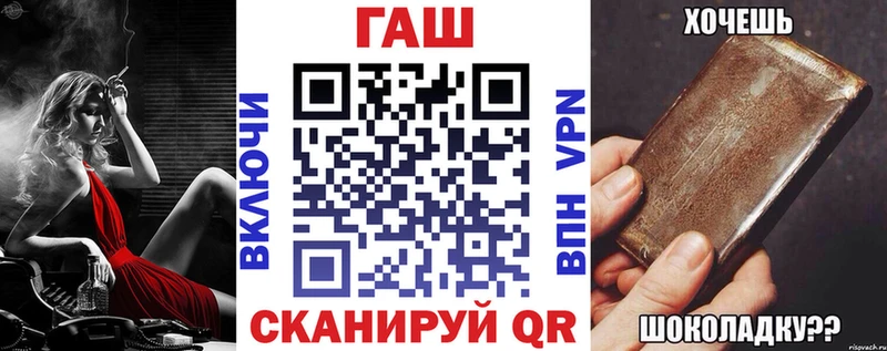 как найти наркотики  Гудермес  ГАШИШ убойный 