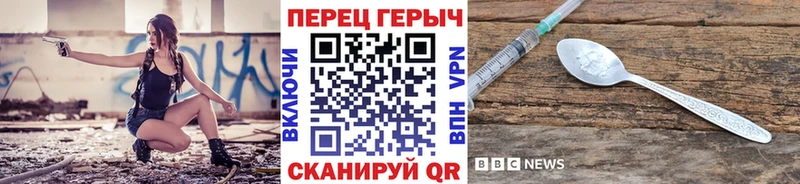 продажа наркотиков  Гудермес  маркетплейс телеграм  Героин белый 