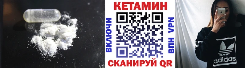 Кетамин ketamine  купить наркотик  сайты даркнета какой сайт  Гудермес 