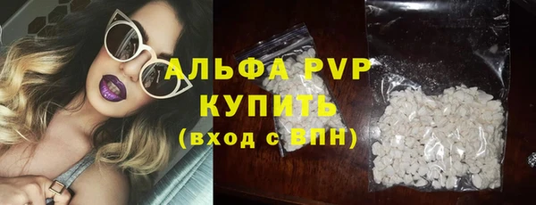 прущий лед Снежногорск