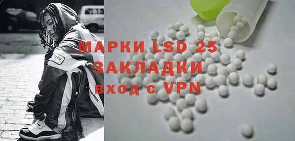 скорость mdpv Богородицк