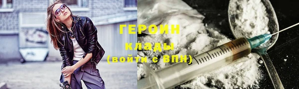 бошки Беломорск