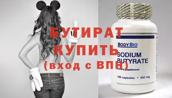 экстази Богданович