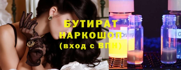 бошки Беломорск