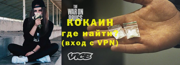 бошки Беломорск