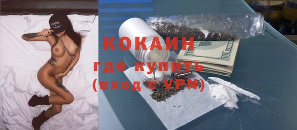 бошки Беломорск