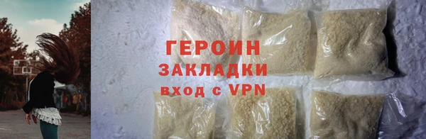 ALPHA-PVP Белоозёрский