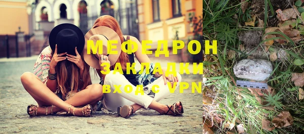 ALPHA-PVP Белоозёрский