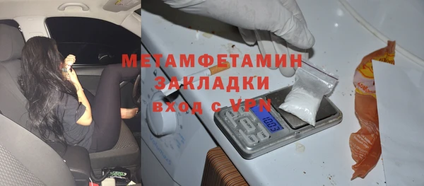 ALPHA-PVP Белоозёрский