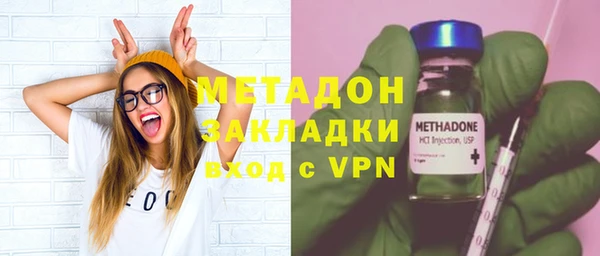 бошки Беломорск