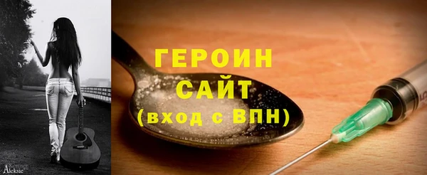 ALPHA-PVP Белоозёрский