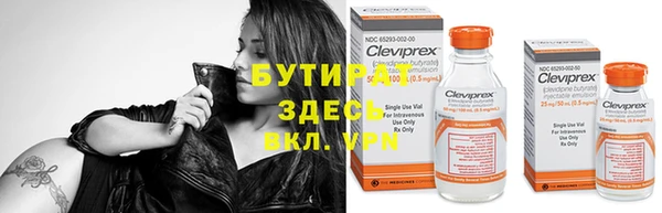 бошки Беломорск