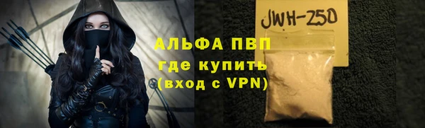 ALPHA-PVP Белоозёрский