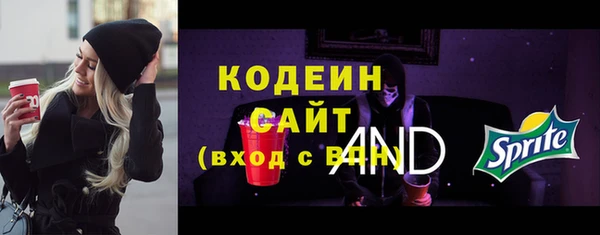 первитин Слюдянка