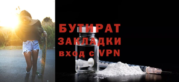 герыч Богородск
