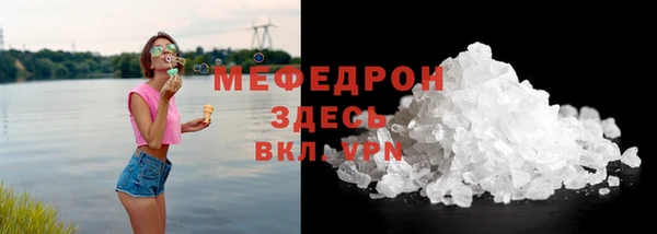 ALPHA-PVP Белоозёрский