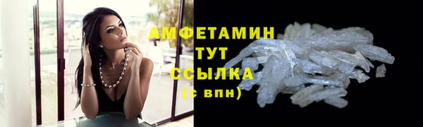 ALPHA-PVP Белоозёрский