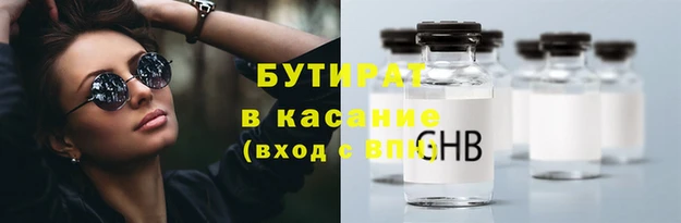 jwh Белокуриха