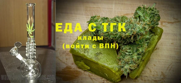 бошки Беломорск