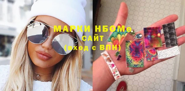 бошки Беломорск