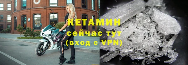 ALPHA-PVP Белоозёрский