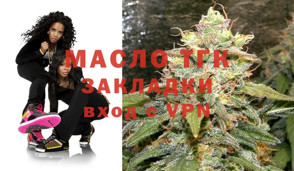 бошки Беломорск