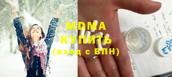 бошки Беломорск