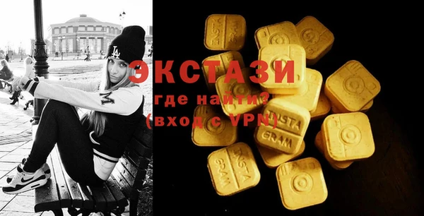 бошки Беломорск