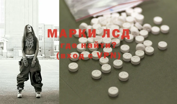 ALPHA-PVP Белоозёрский