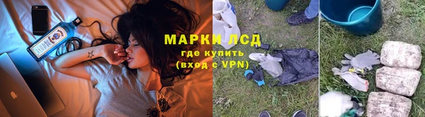 бошки Беломорск