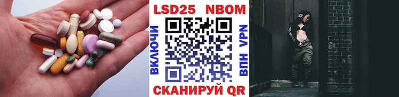 LSD-25 экстази кислота  Гудермес 