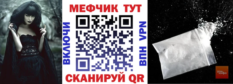 МЕФ 4 MMC  MEGA как зайти  Гудермес 