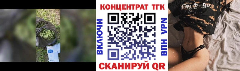 Дистиллят ТГК вейп KRAKEN зеркало Гудермес